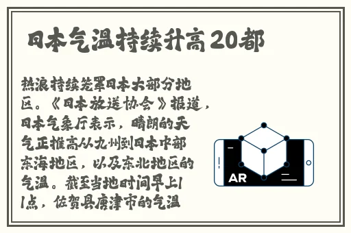 久久精品无码一区二区**子